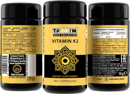 Витамин К2 форма МК-7 TASNIM из Австрии, 60 капс. по 268 мг.