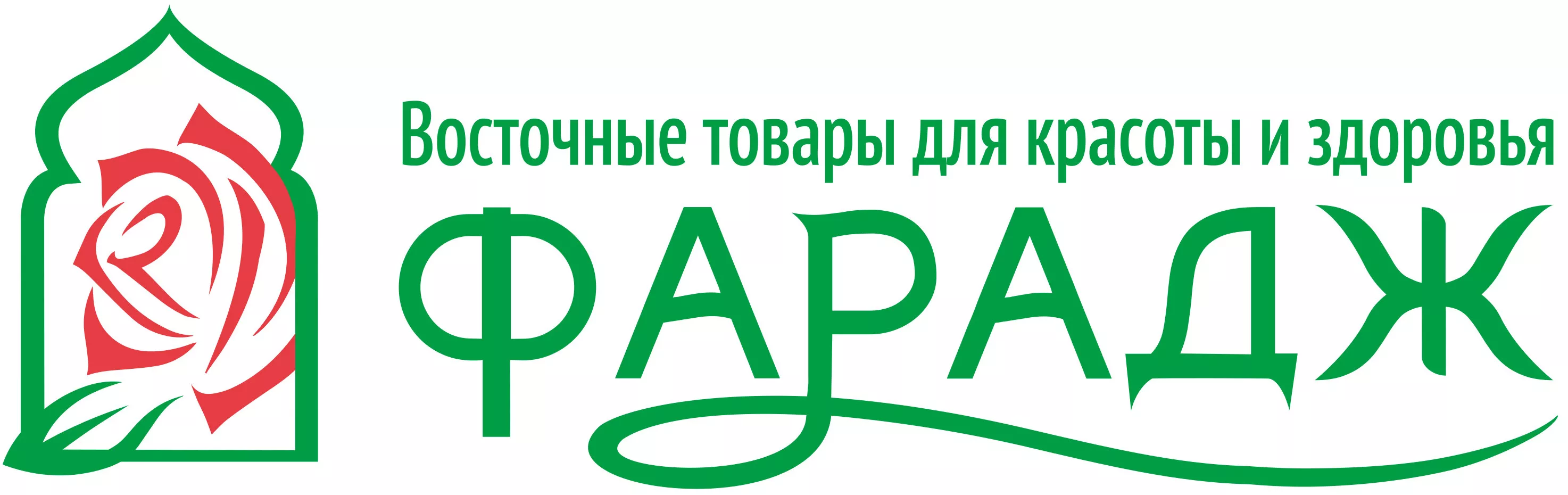 Фарадж